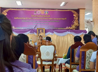 เฉลิมพระเกียรติสมเด็จพระกนิษฐาธิราชเจ้ากรมสมเด็จพระเทพรัตนรายสุดาฯสยามบรมราชกุมารี ... พารามิเตอร์รูปภาพ 6